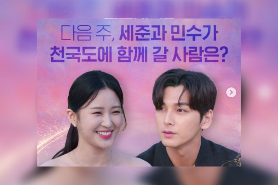 Reality Coreano da Netflix Solteiros, Ilhados e desesperados